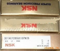 NSK滚珠丝杠专业轴承总代理
