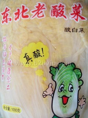 酸菜