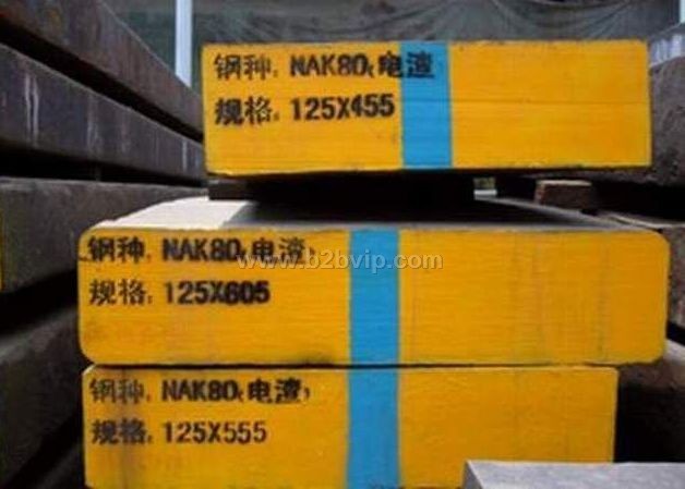 进口NAK80_国产NAK80