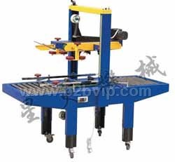 胶带封箱机、山东自动打包机