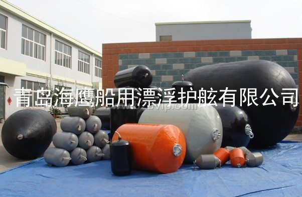 护舷，船用气囊