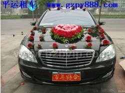广州婚车出租/广州市婚车出租公司/推荐广州平运婚车出租公司