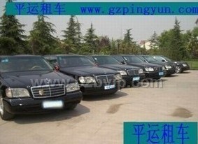 广州交易会租车-提供交易会租车服务-信赖平运交易会租车公司