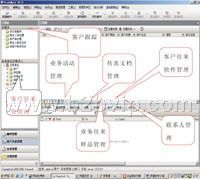 孚盟外贸邮件管