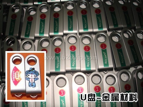 不锈钢制品数码喷墨机