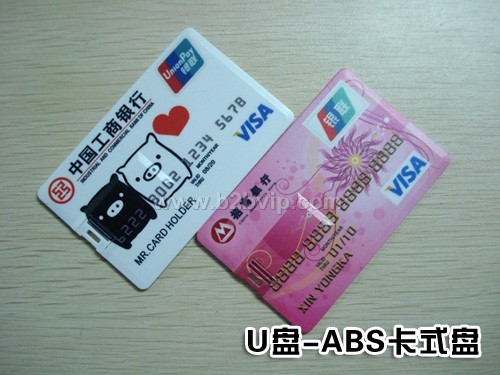 时尚个性IC卡数码彩印机