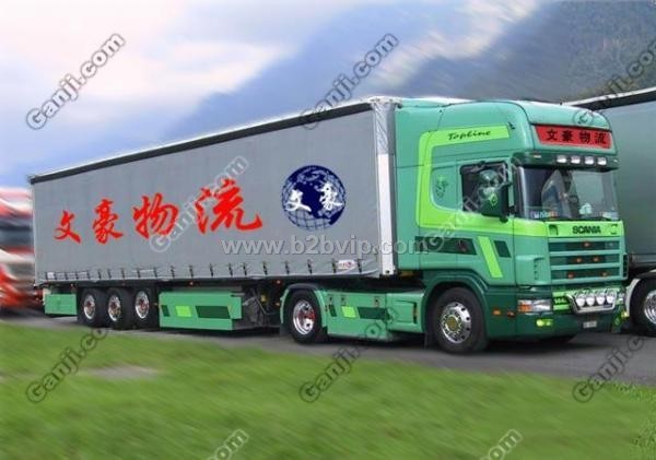 100%信誉物流  东莞塘厦到江西物流公司  文豪托运中心