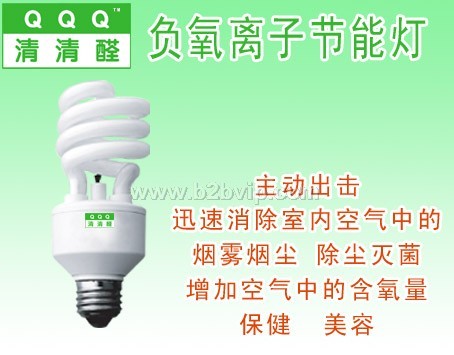朝阳家用空气净化器-营口商用空气净化器-海城车用空气净化器