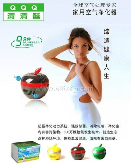 大连室内空气净化器-沈阳商场空气净化器-凤城网吧空气净化器