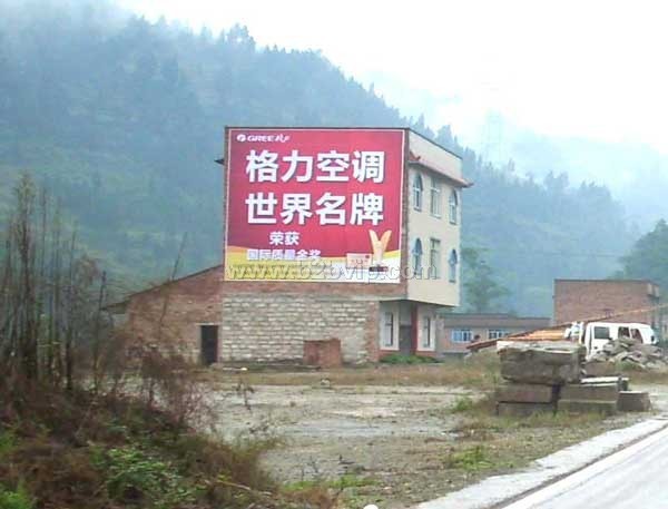 墙体广告可行性分析13523097561
