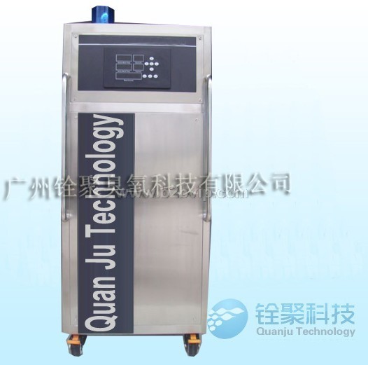 汽车消毒机QJ-001