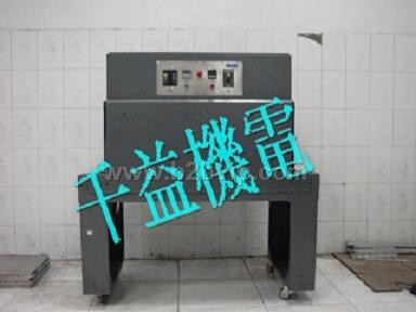 深圳酒类包装机，深圳印刷品热收缩机，深圳热收缩机