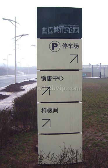 曲江城市花园
