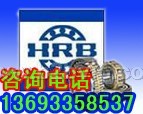 国产HRB轴承 型号齐全 库存现货