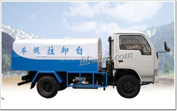 QT5040ZLJ自卸式垃圾车
