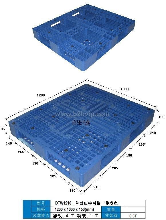 广东自强-华南最大的塑料托盘制造企业