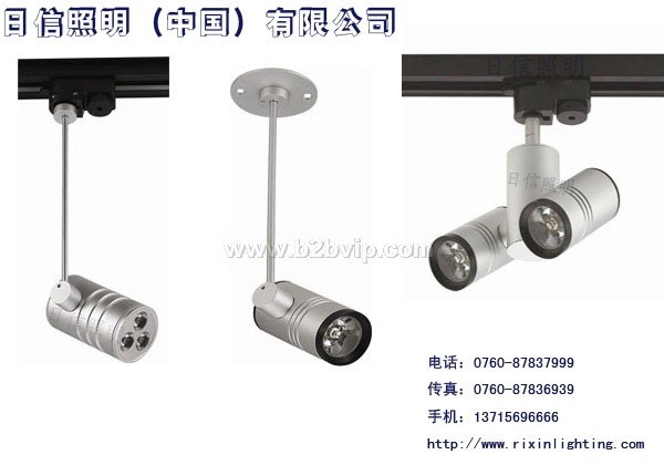 LED轨道灯，射灯