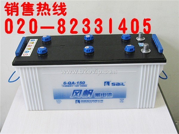 风帆蓄电池，风帆牌蓄电池，风帆牌电瓶，风帆电池，风帆牌电池