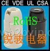 灯头,灯座,开关,CE,RoHS,VDE,UL,CSA,E14,E27,E12,E26