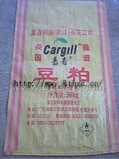 黄色编织袋