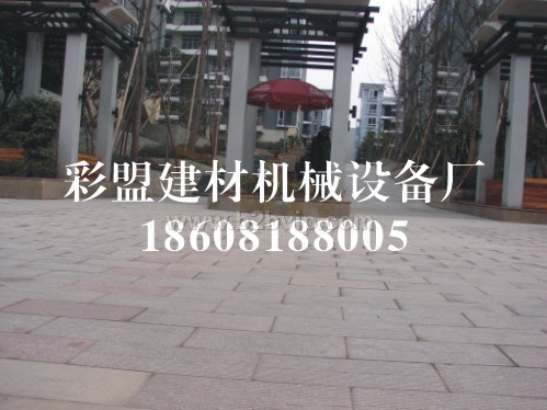 彩盟仿真波纹步道石外观已获准国家专利
