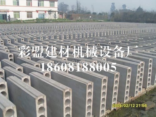 彩盟牌石膏砌块设备生产小型砌块