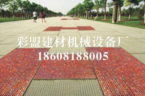 彩盟仿真波纹步道石设备产品工程效果