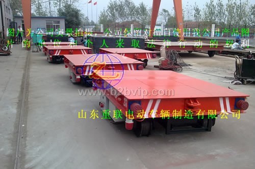 电动平车山东重联专业生产厂家