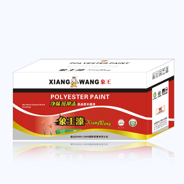 象王聚脂漆