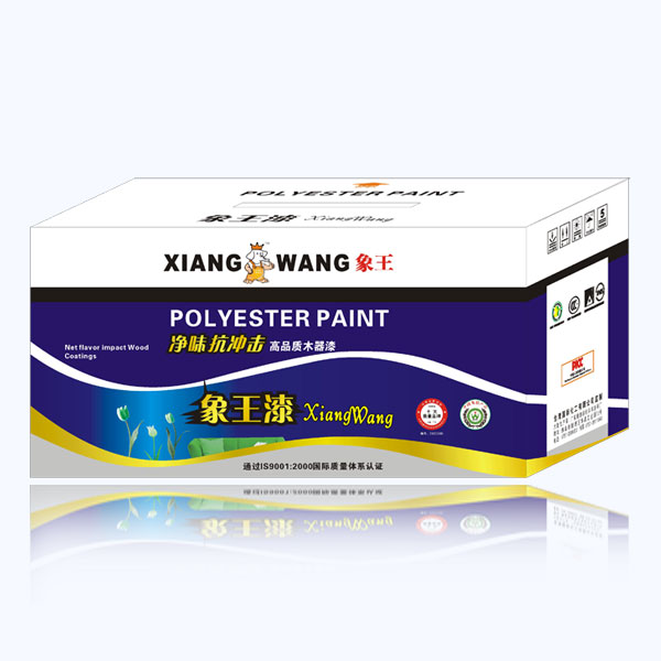 象王聚脂漆
