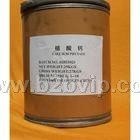 米糠麸皮或玉米生产植酸钙