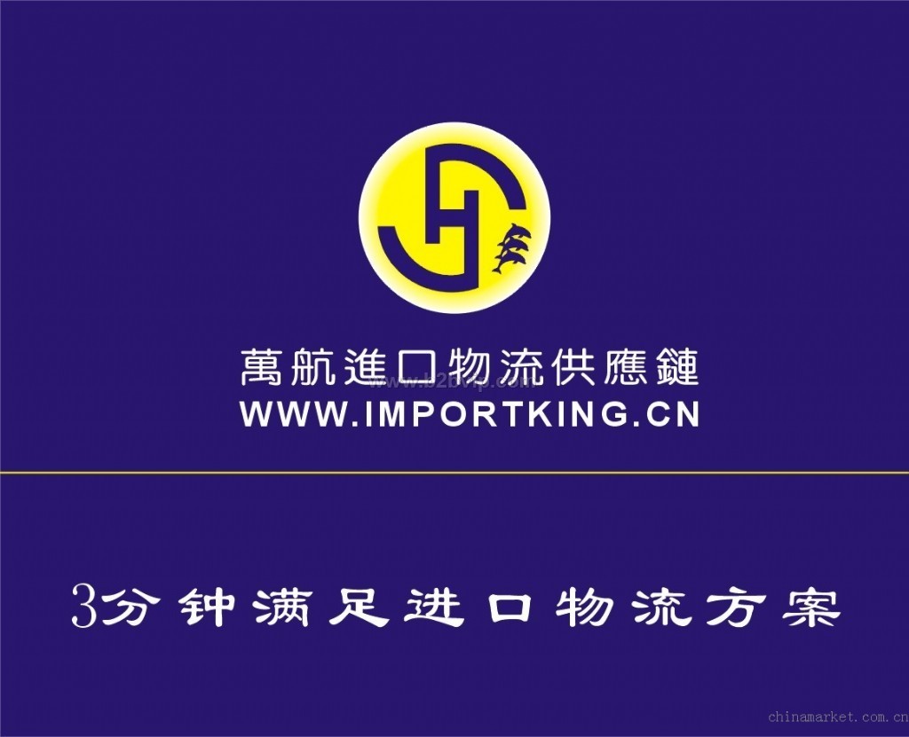 绒布进口报关代理/香港进口绒布代理/绒布进口清关代理公司