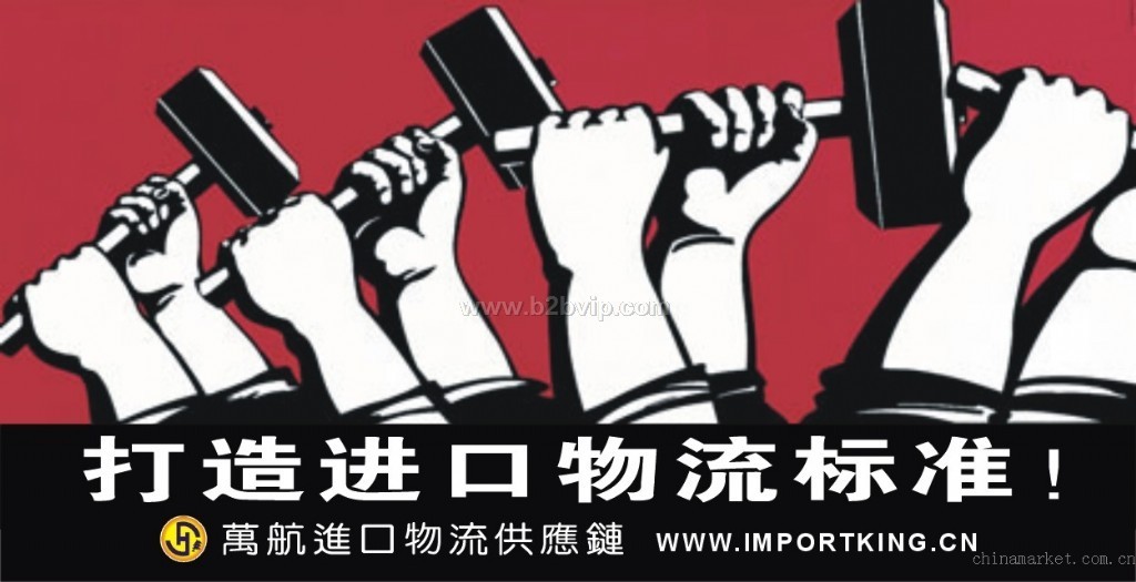 纺织皮革进口报关代理/香港进口纺织皮革代理/纺织皮革进口清关代理公司