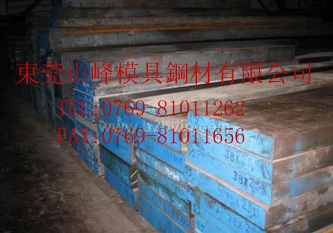 GS2316/2316H/2316ESR德国进口塑胶模具钢材