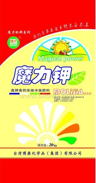 冲施专用肥－魔力钾