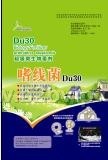 嗜线菌Du30