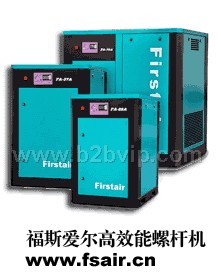 福斯爱尔空压机