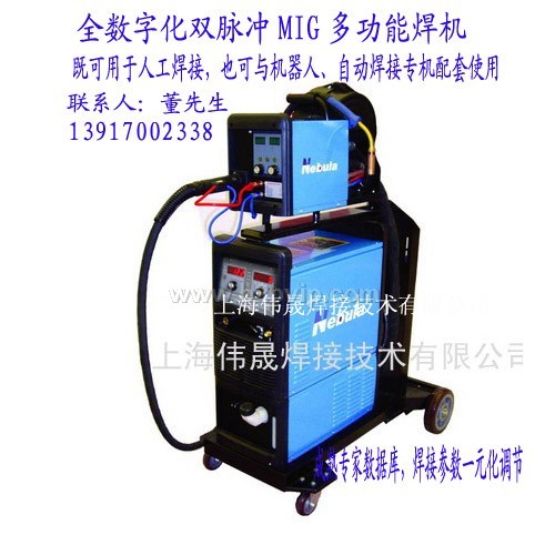 全数字化双脉冲MIG多功能铝焊机/双脉冲MIG不锈钢焊机