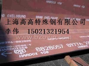 悍达HARDOX450