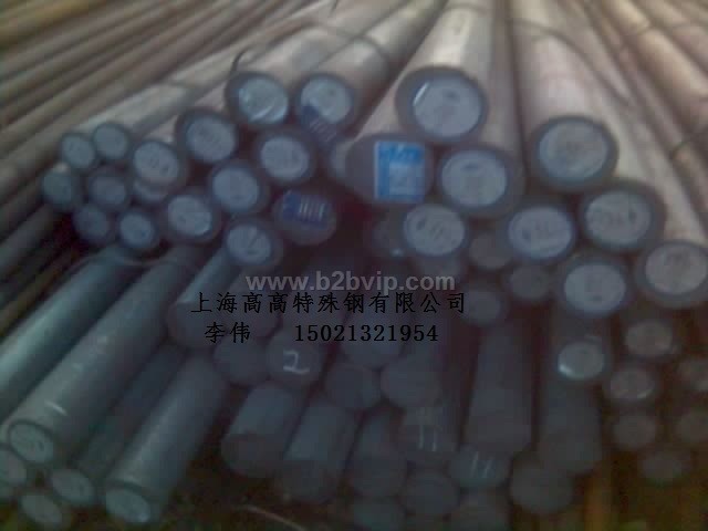 3Cr2W8V优质模具钢