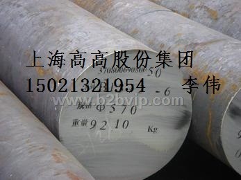 5CrNiMo宝钢现货500吨