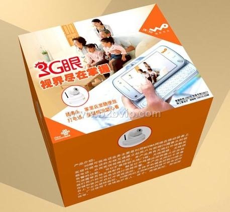 3G看家 3G视频防盗新时代的大管家！