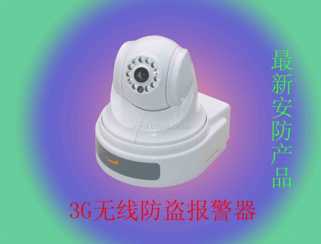 3g 无线监控 3g移动视频监控无与伦比的监控！