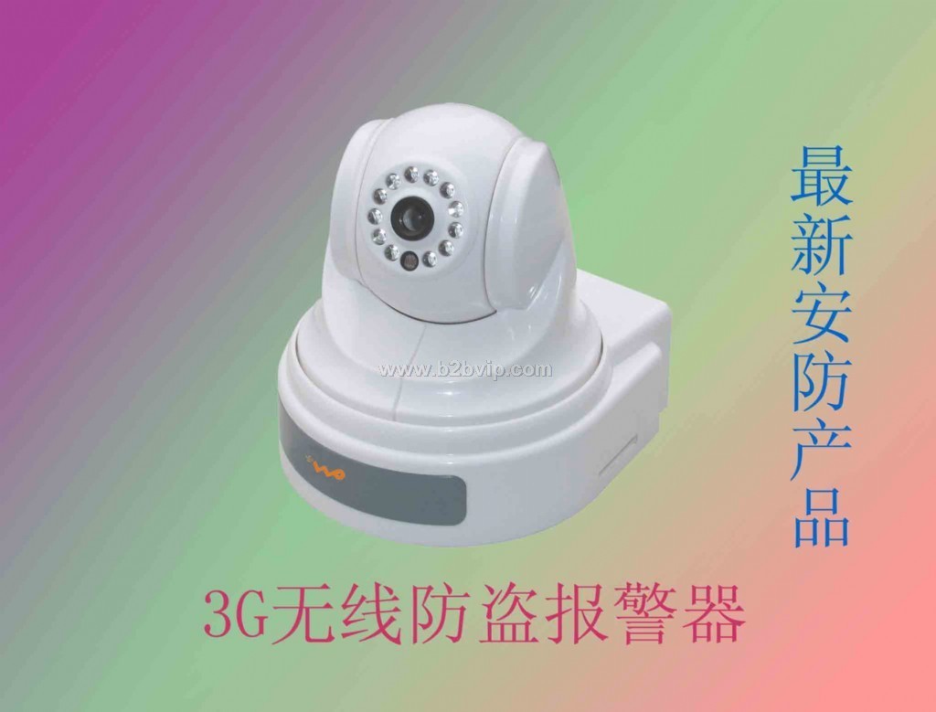 3G监控，3G电子眼跨时代的“慧眼”！