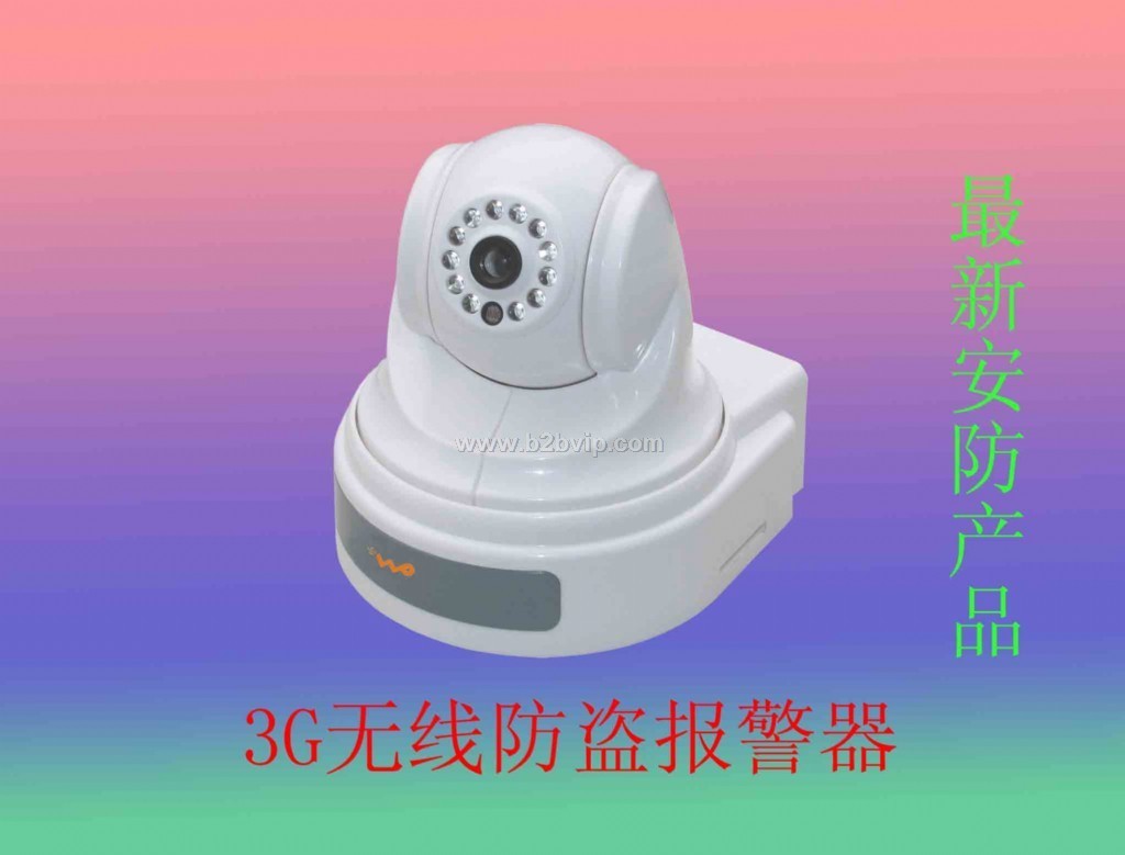3G报警器 3G监控器史上最牛的监控报警器！