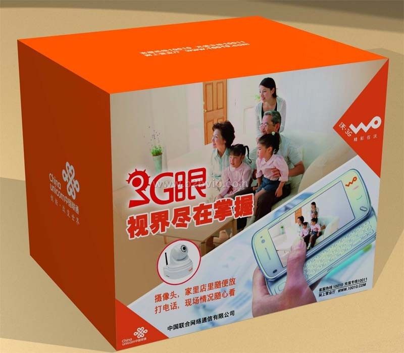 3G眼3g无线监控让天下尽在“掌”中！