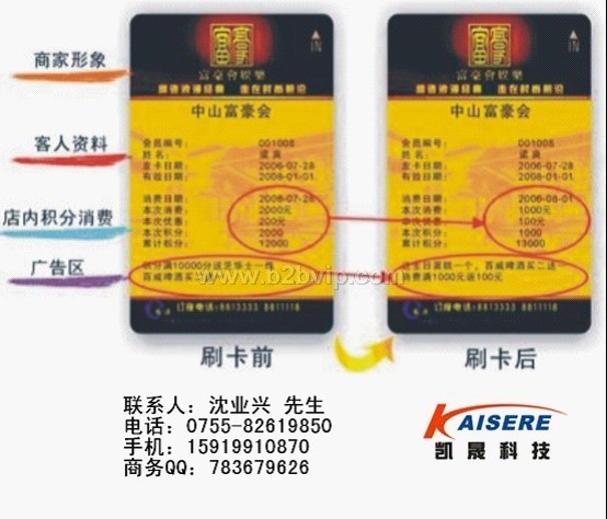 凯晟可视卡&nbsp;可视卡生产制作厂家&nbsp;供应可视卡&nbsp;&nbsp;会员卡&nbsp;复写卡&nbsp;视窗卡