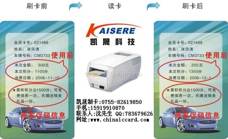 可视会员卡制作丨可视卡厂家丨热敏复写卡生产