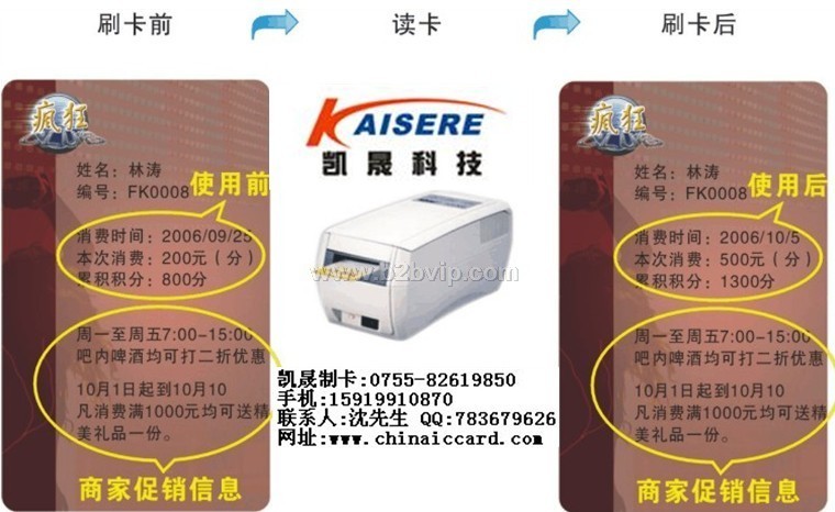 可视会员卡制作丨可视卡厂家丨热敏复写卡生产