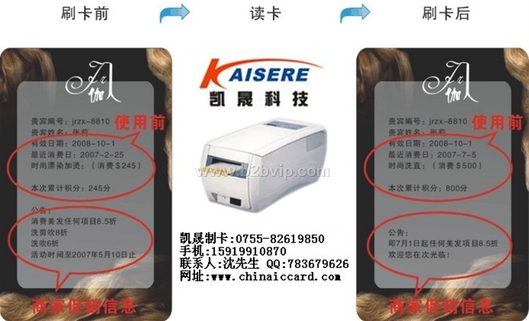 供应可视卡丨可视卡厂家丨会员卡丨复写卡丨视窗卡丨热敏卡